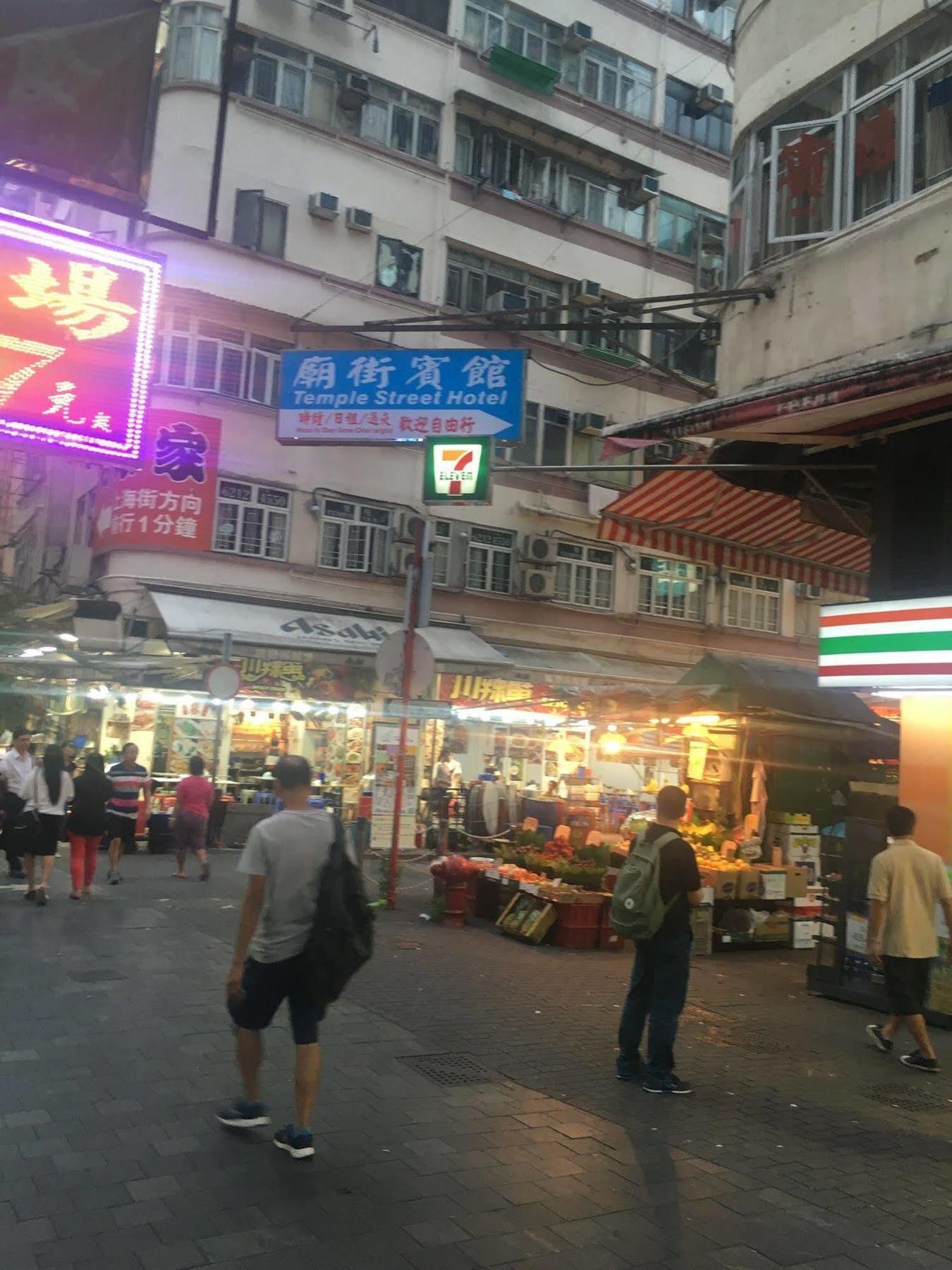 Temple Street Hotel Kowloon  Exterior foto
